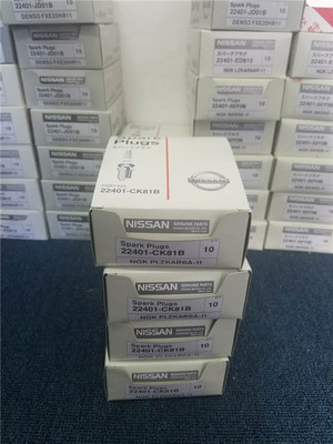 专业解析 峨眉山NGK火花塞BP6ES在汽车零配件批发中的优势与应用